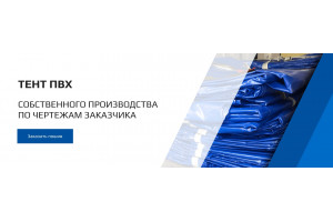 ПВХ в рулонах